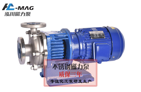 化工磁力泵的水力损失的分类
