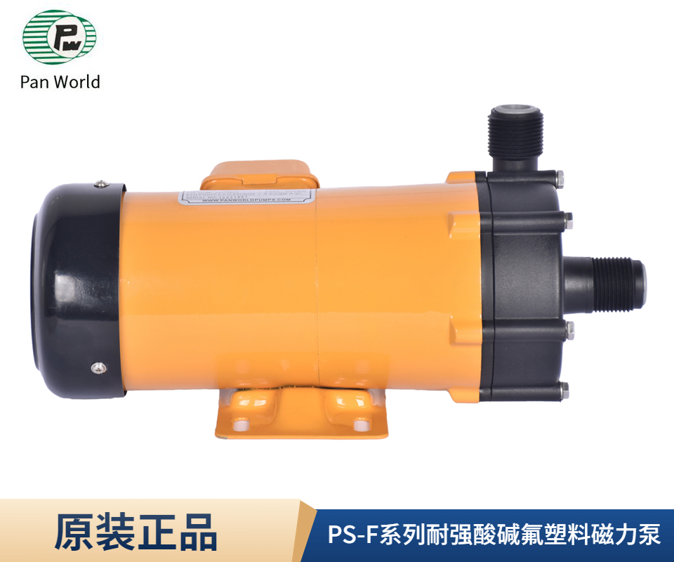 世博磁力泵PS-F系列耐强酸碱氟塑料...