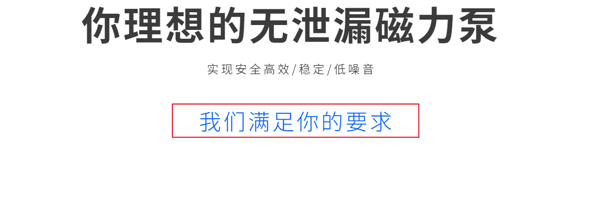 小型药液输送泵泓川磁力泵PS系列