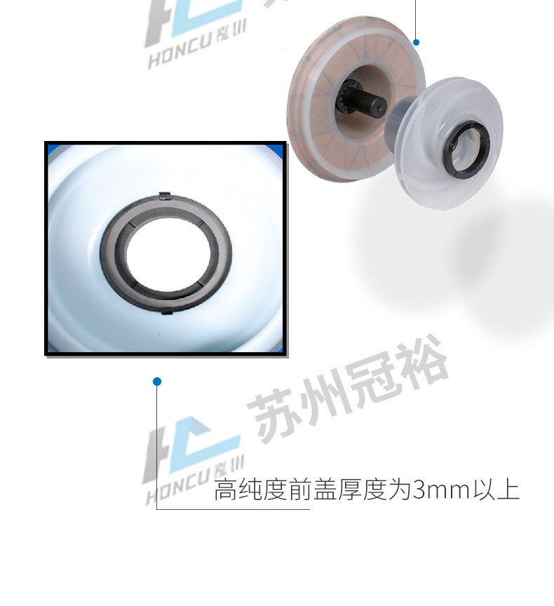 U-MAG系列PFA内衬氟磁力泵