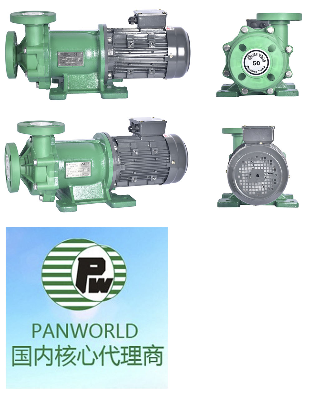 世博磁力泵型号NH-402PW